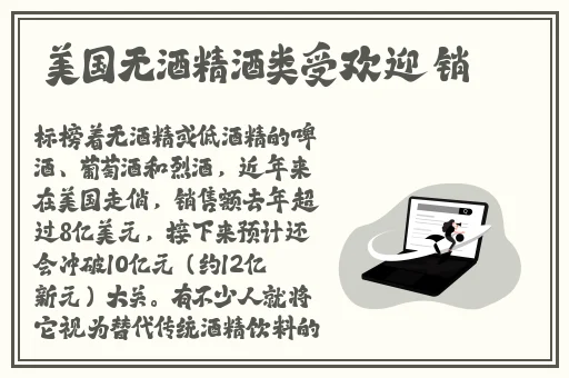 只适合十八岁及以上人士